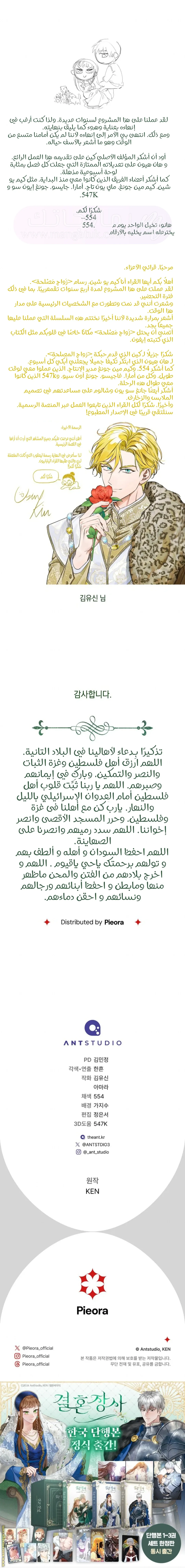 الصفحة 21