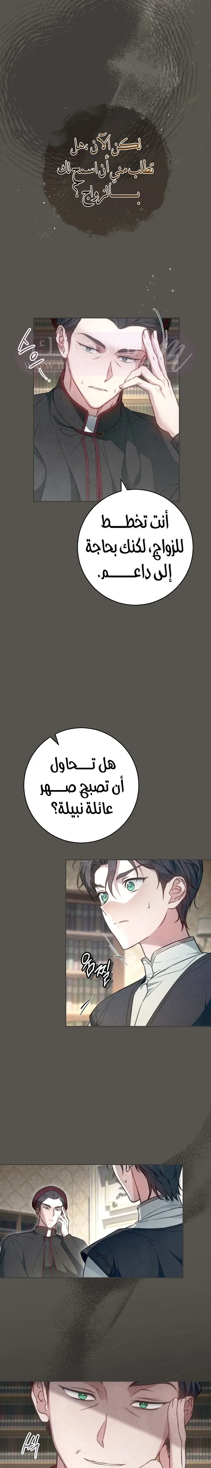 الصفحة 5