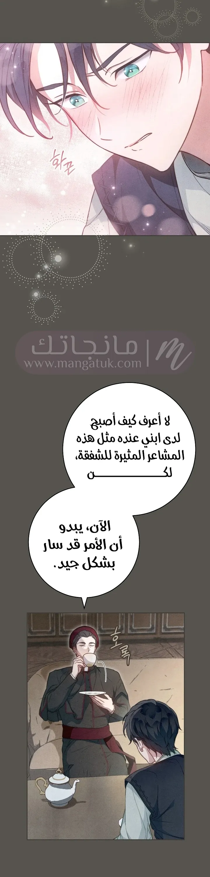 الصفحة 7