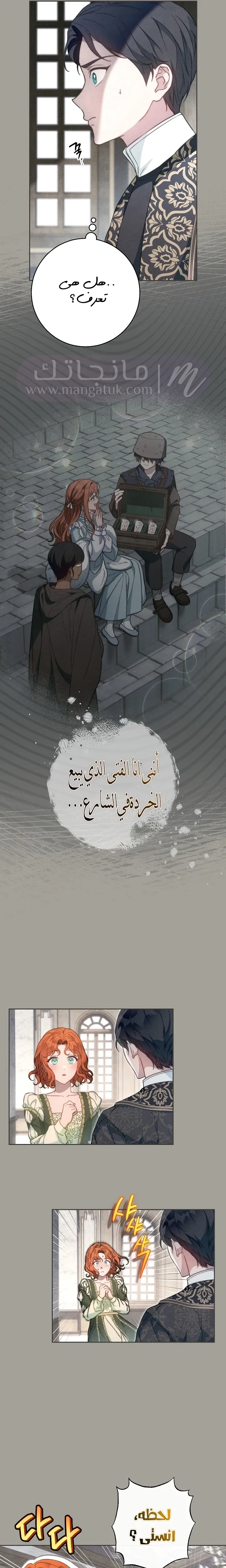 الصفحة 15
