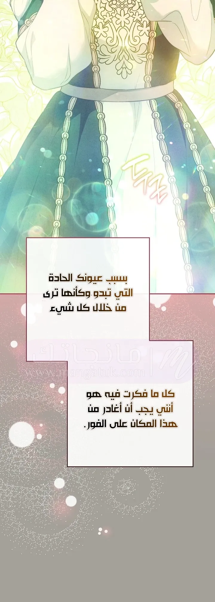 الصفحة 18