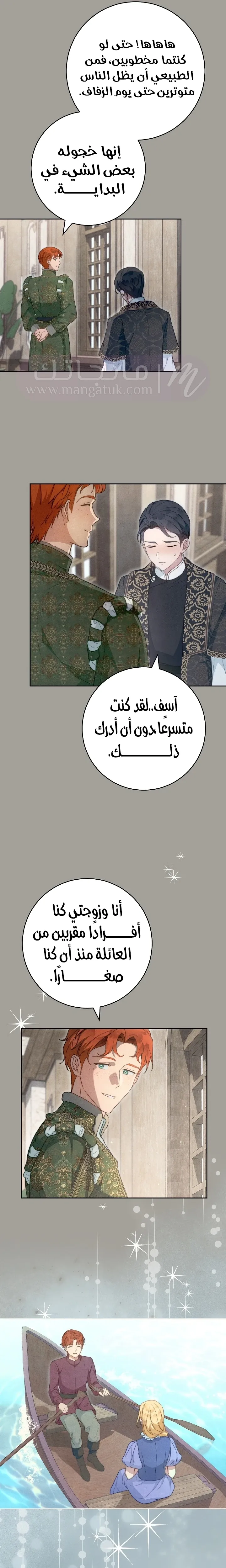الصفحة 19
