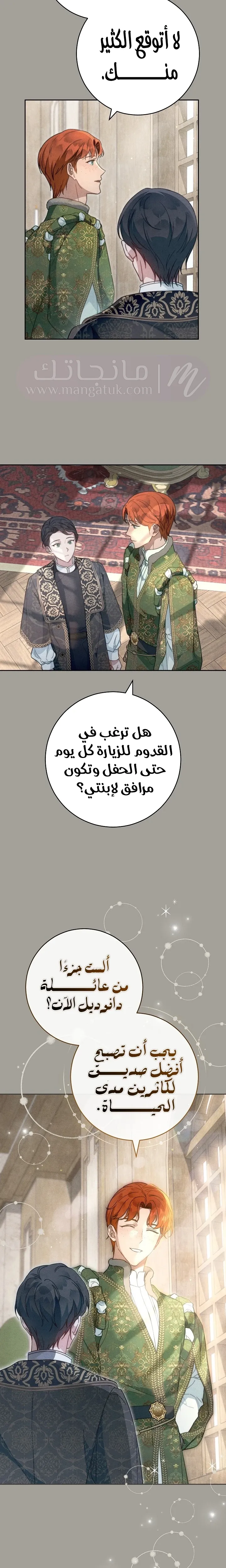 الصفحة 21
