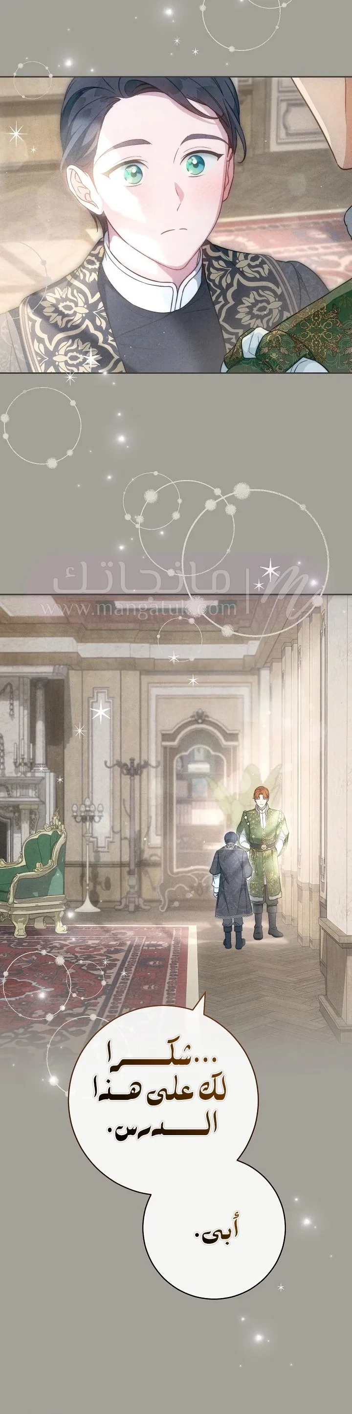 الصفحة 22