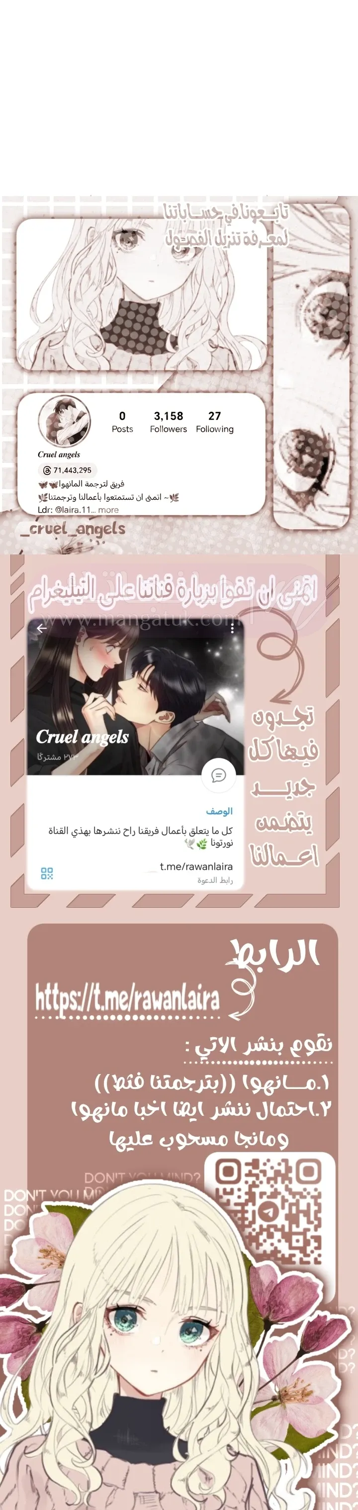 الصفحة 28