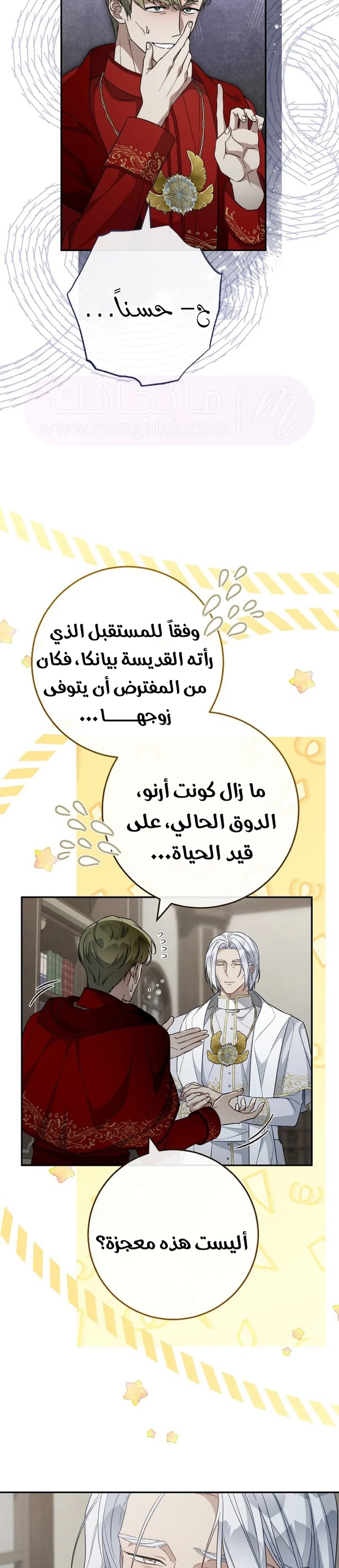 الصفحة 10