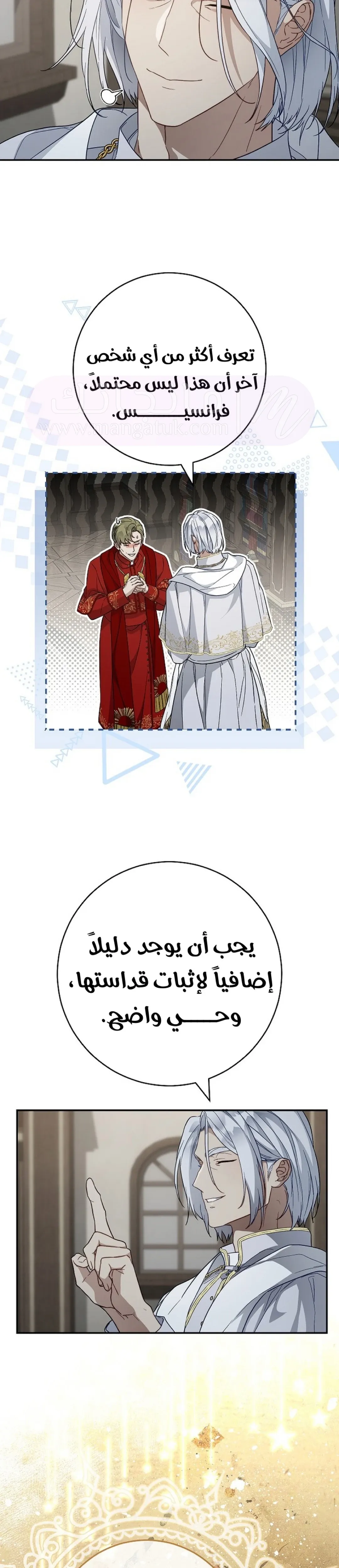 الصفحة 11