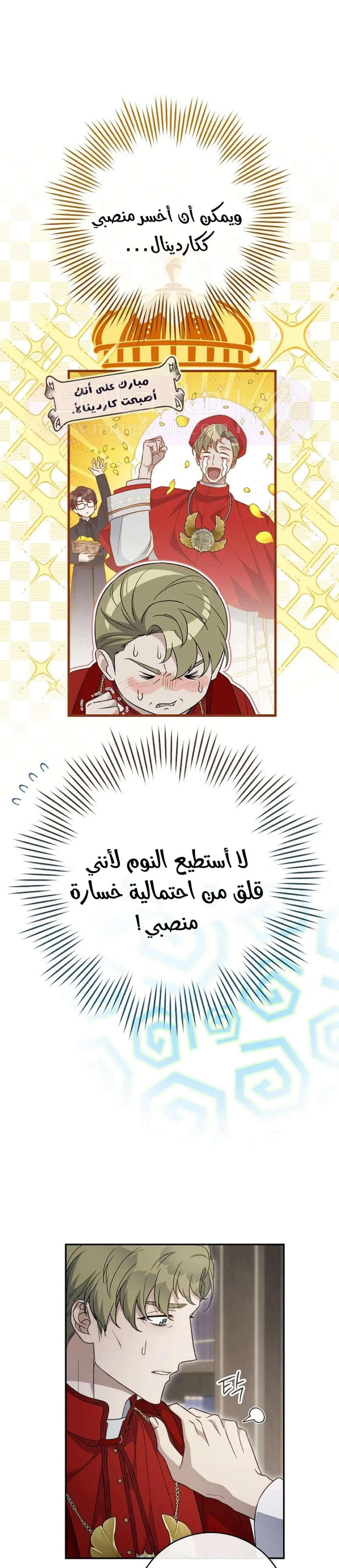 الصفحة 18