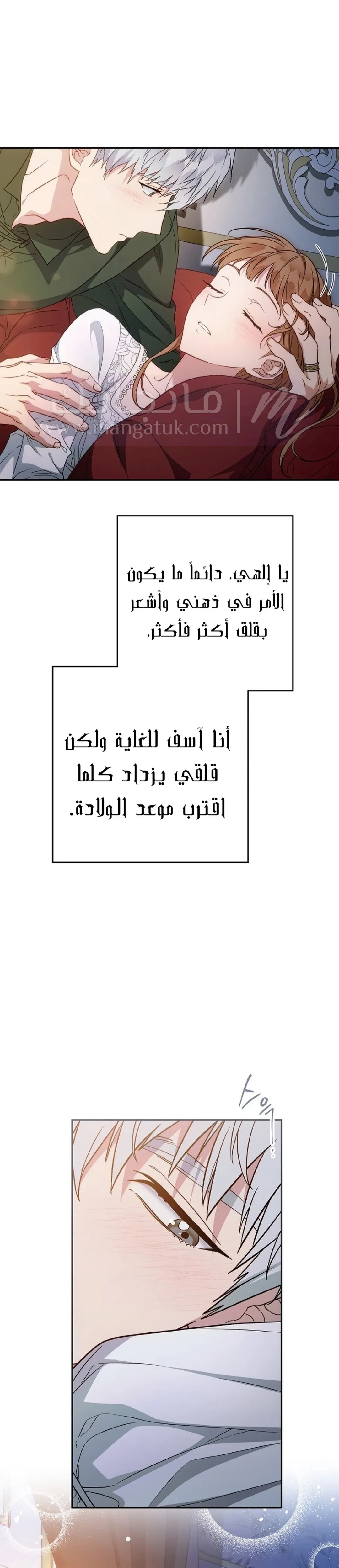الصفحة 38