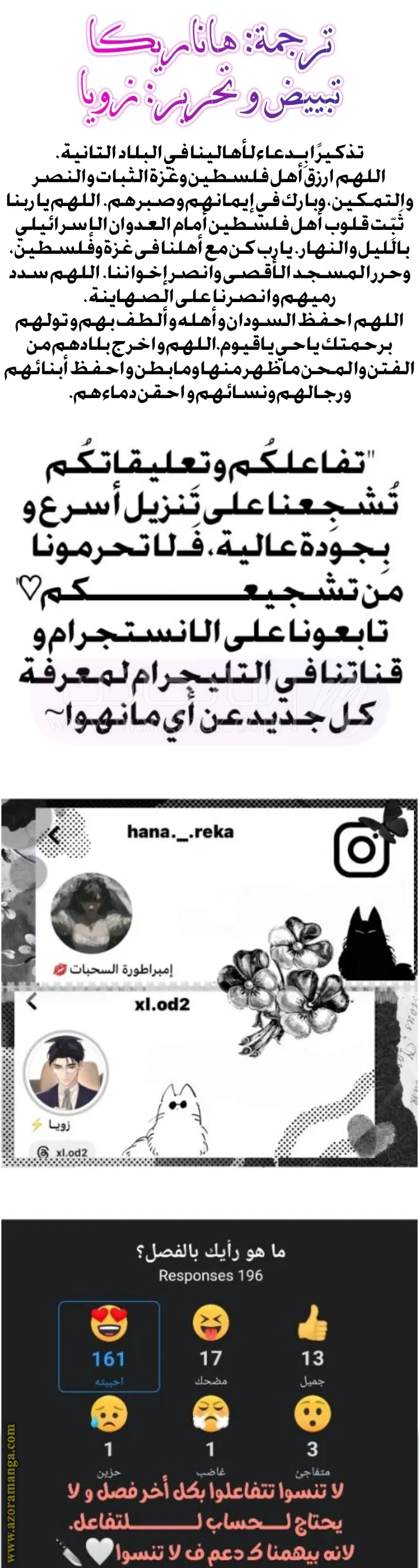 الصفحة 10