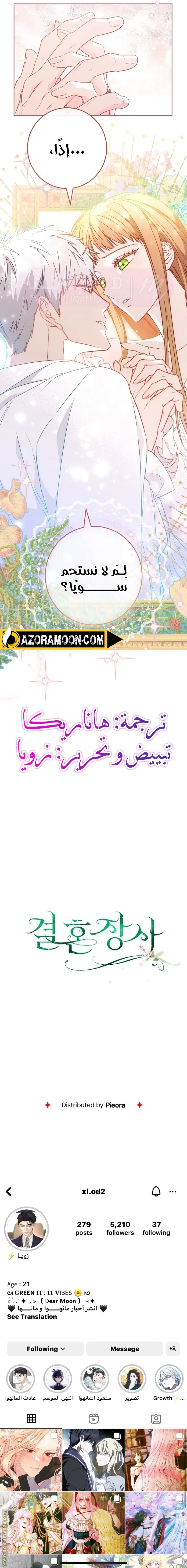 الصفحة 11