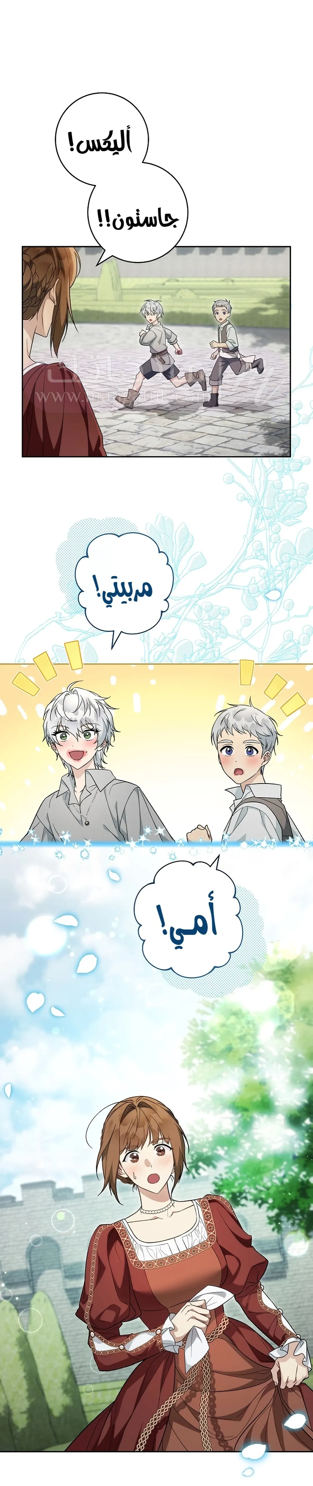الصفحة 6