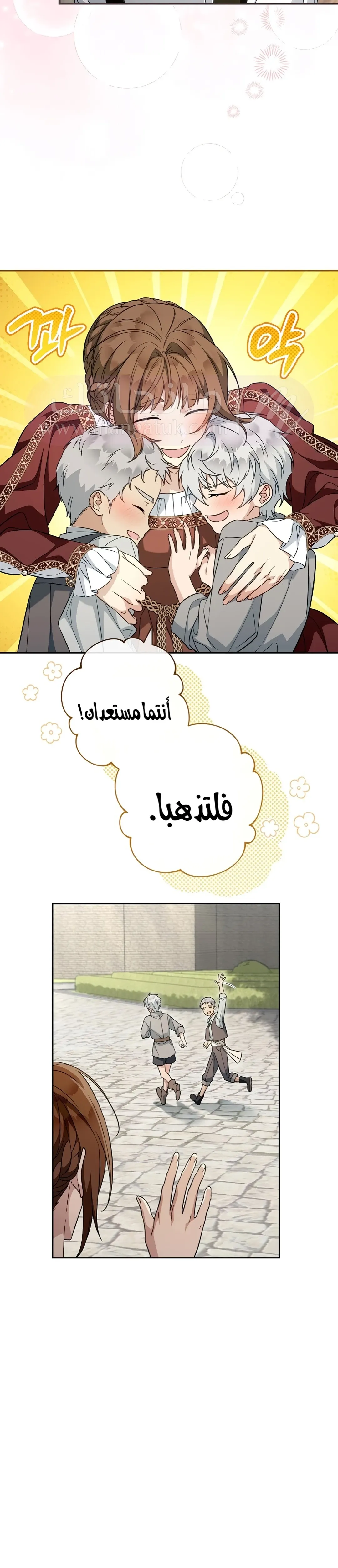 الصفحة 10
