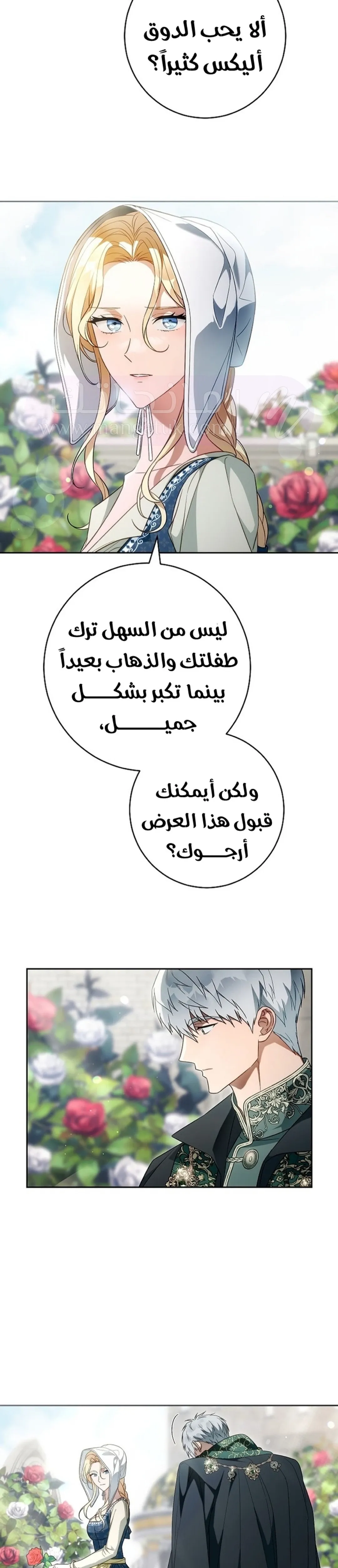 الصفحة 22