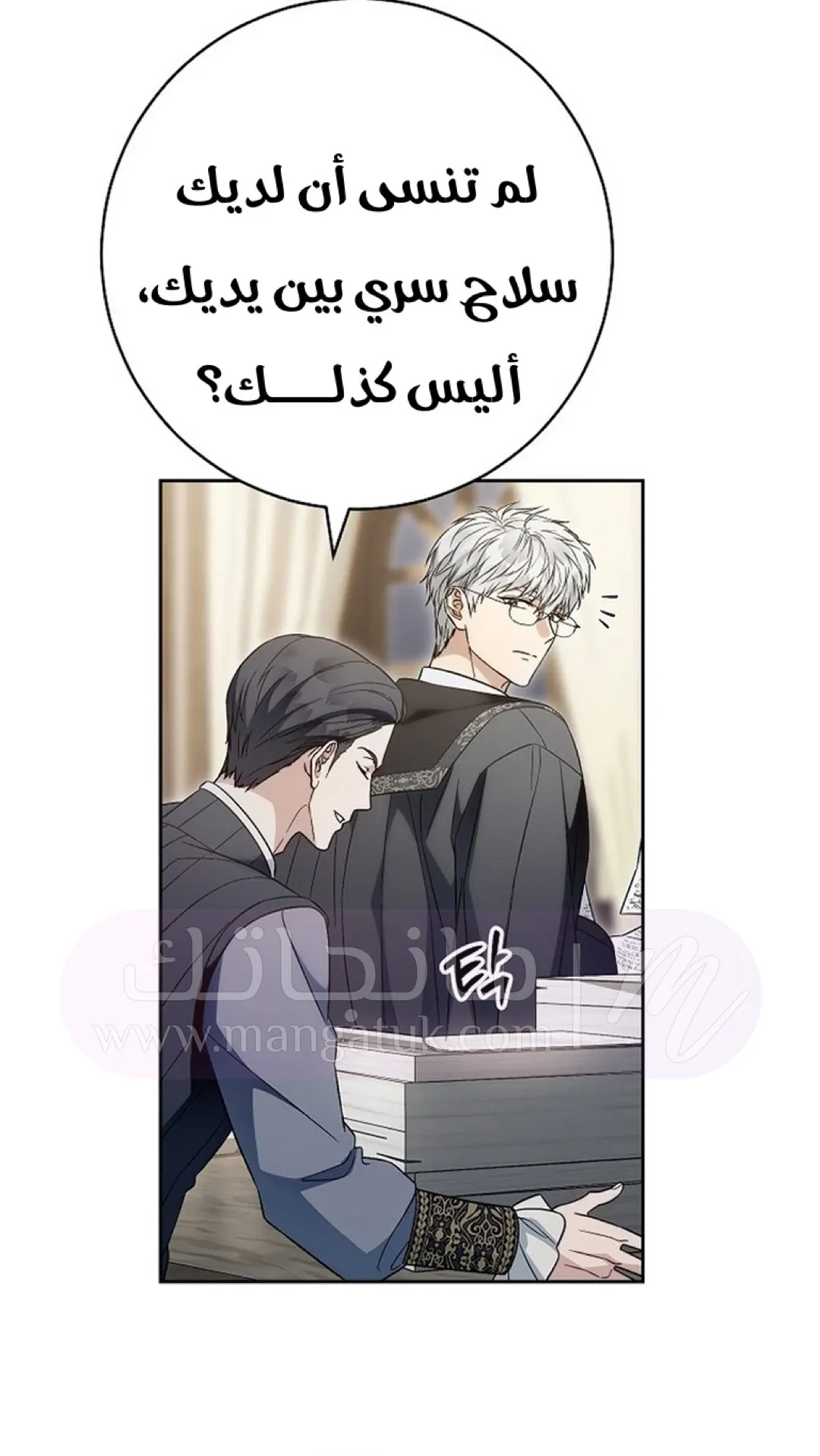 الصفحة 24