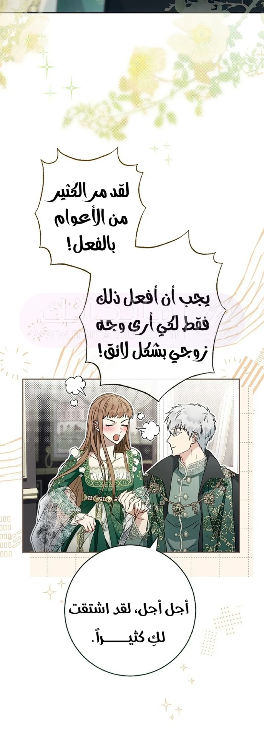 الصفحة 28
