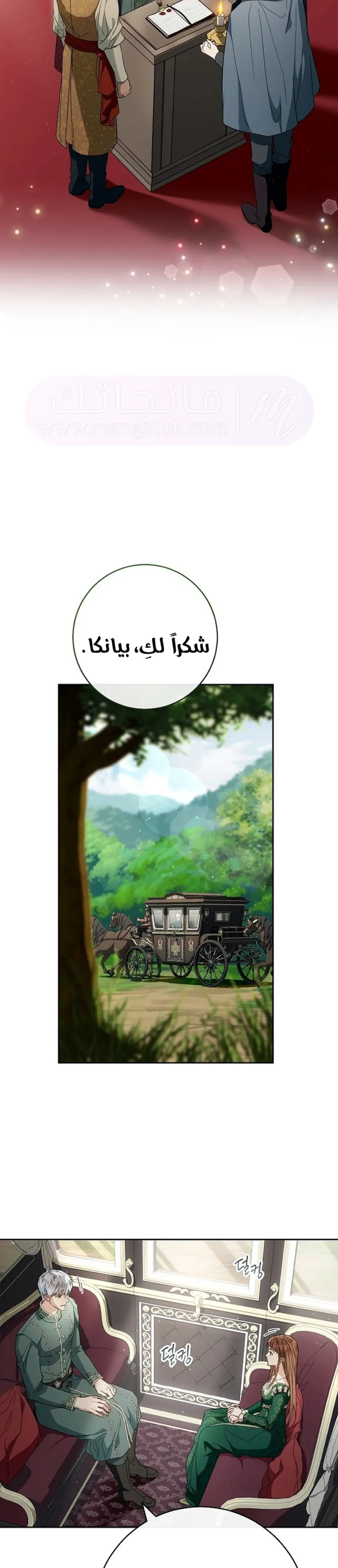 الصفحة 31