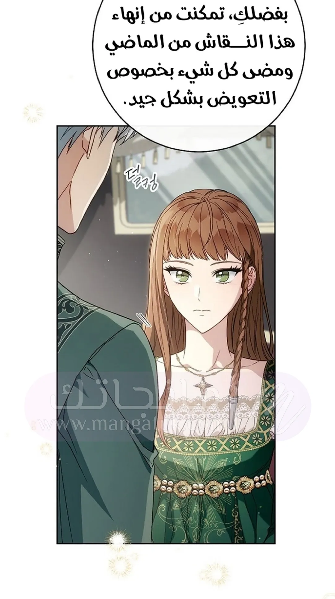 الصفحة 32