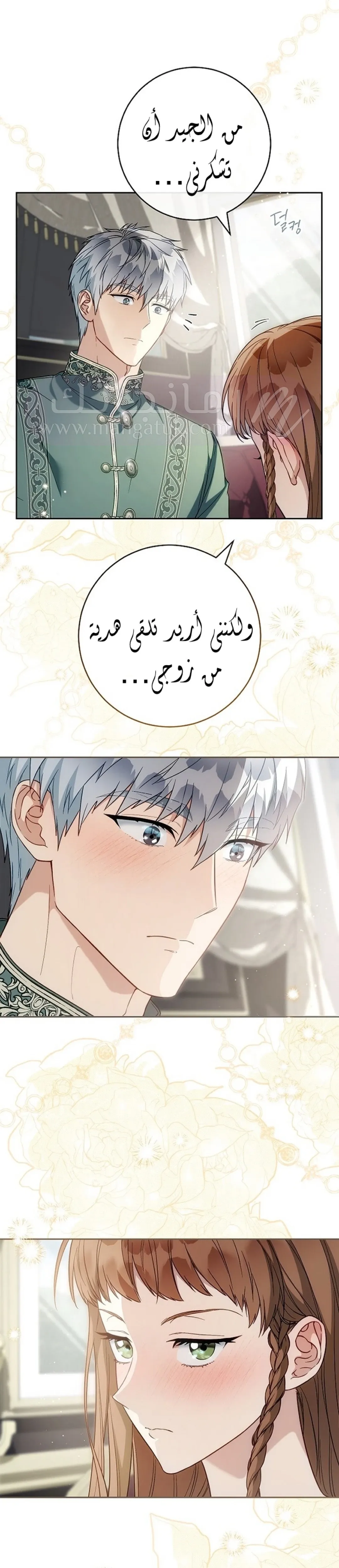الصفحة 33
