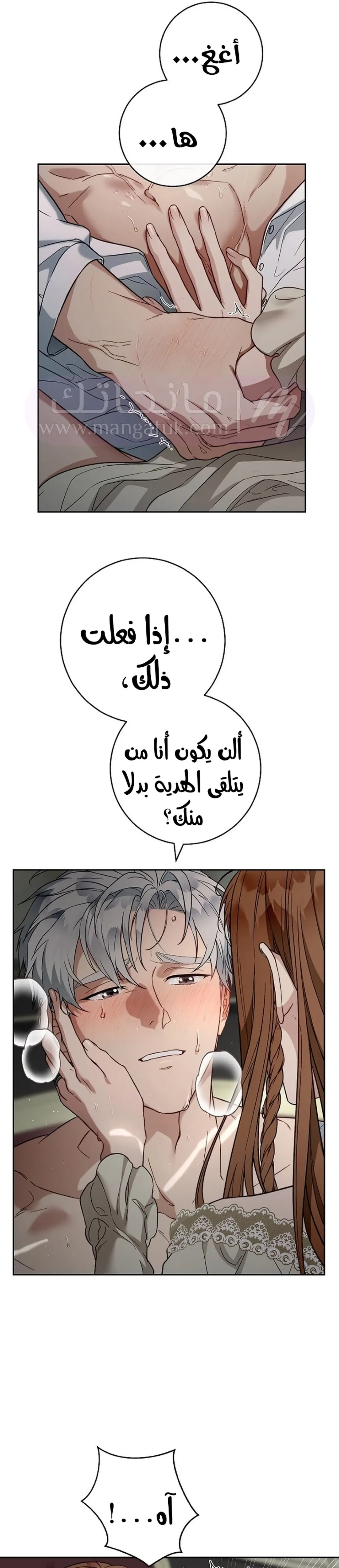 الصفحة 37