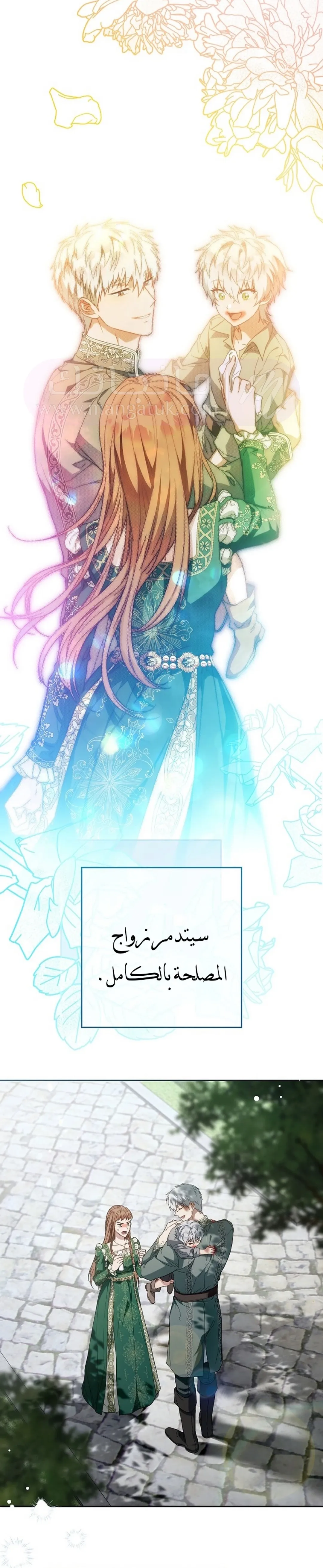 الصفحة 47