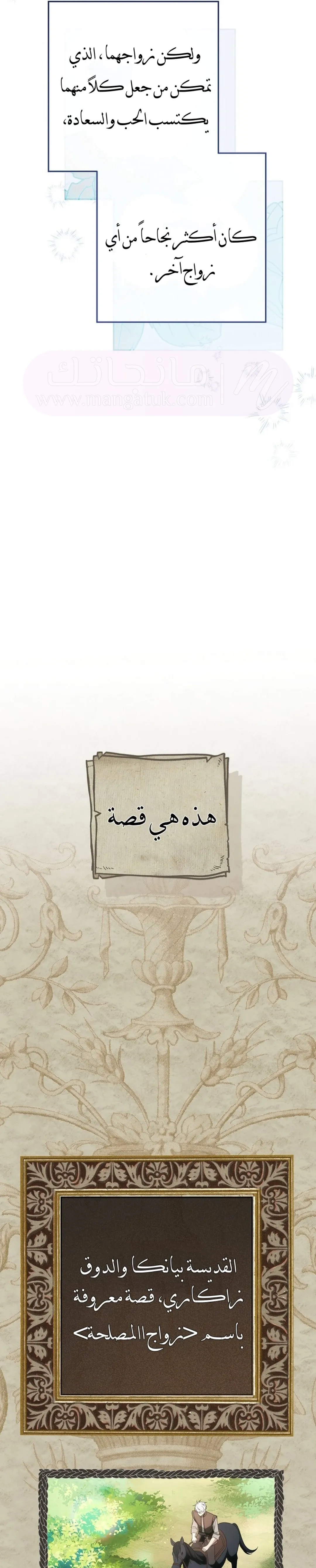 الصفحة 48
