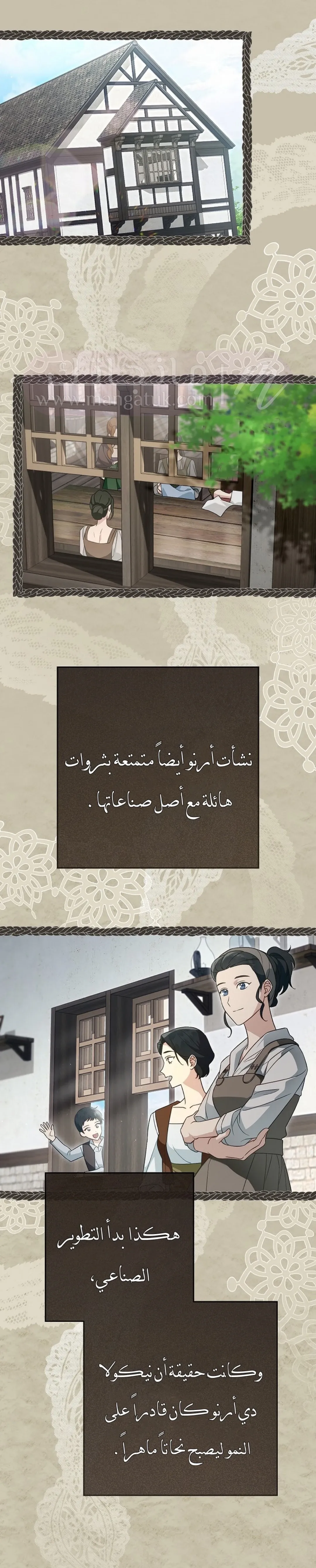 الصفحة 50