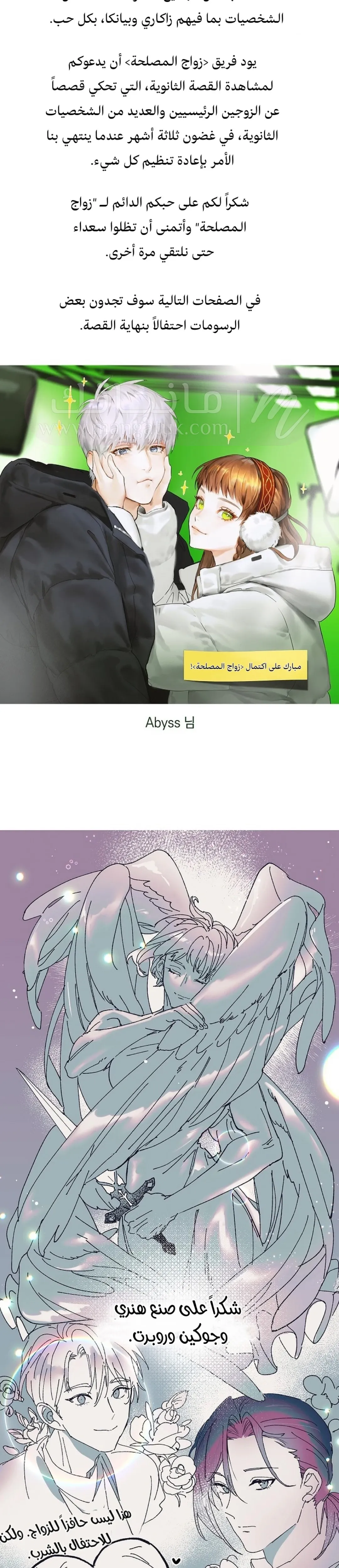 الصفحة 56