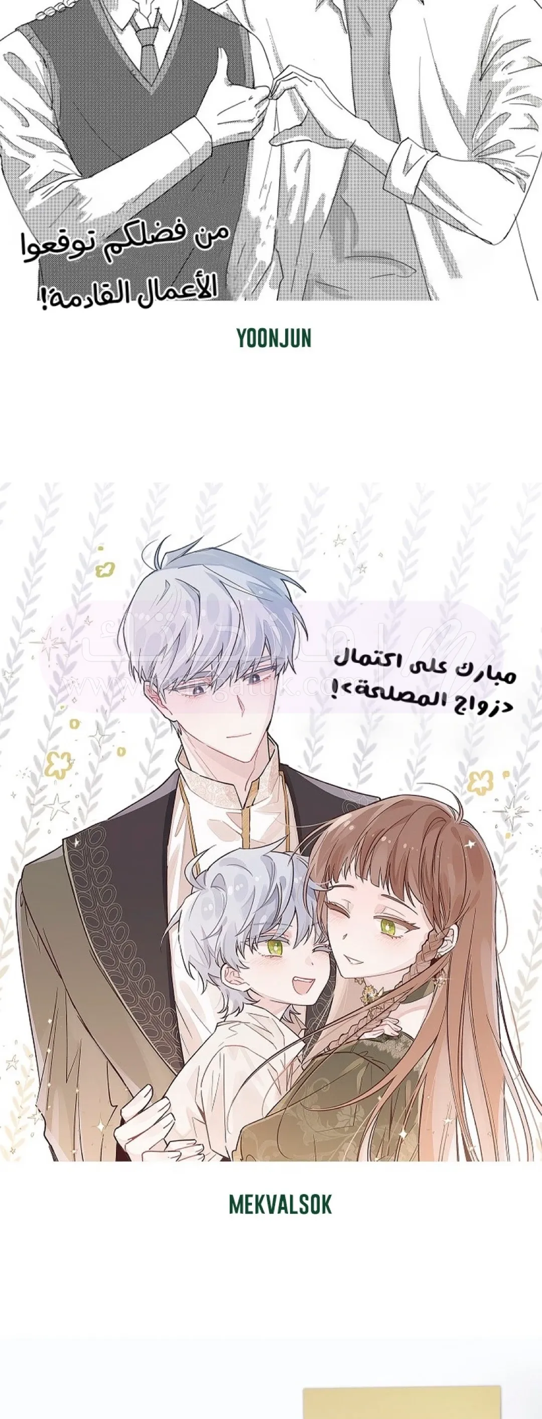 الصفحة 62