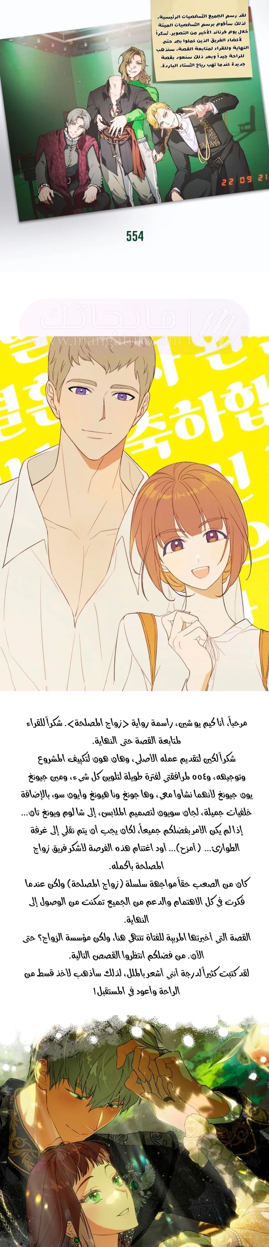 الصفحة 63