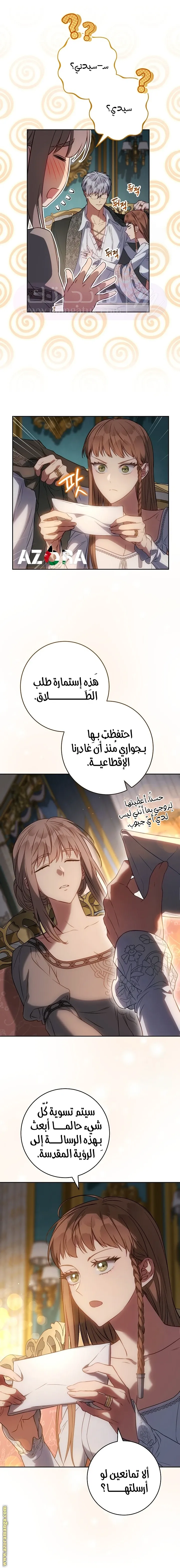 الصفحة 9