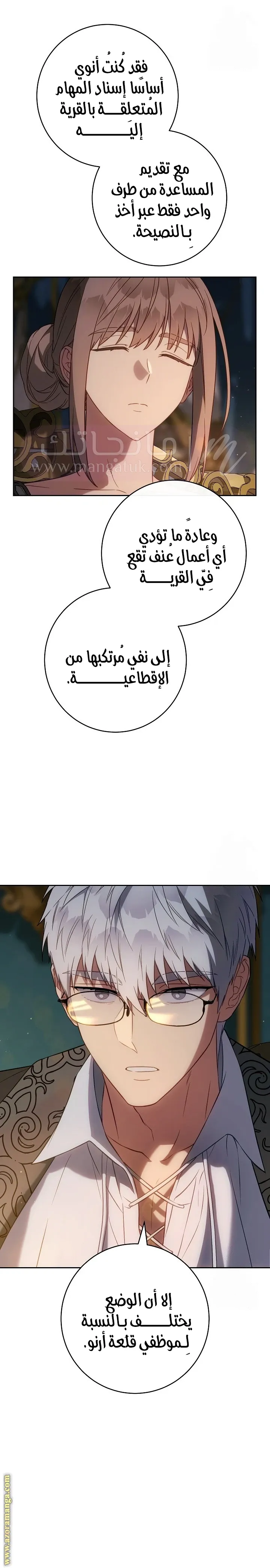 الصفحة 11