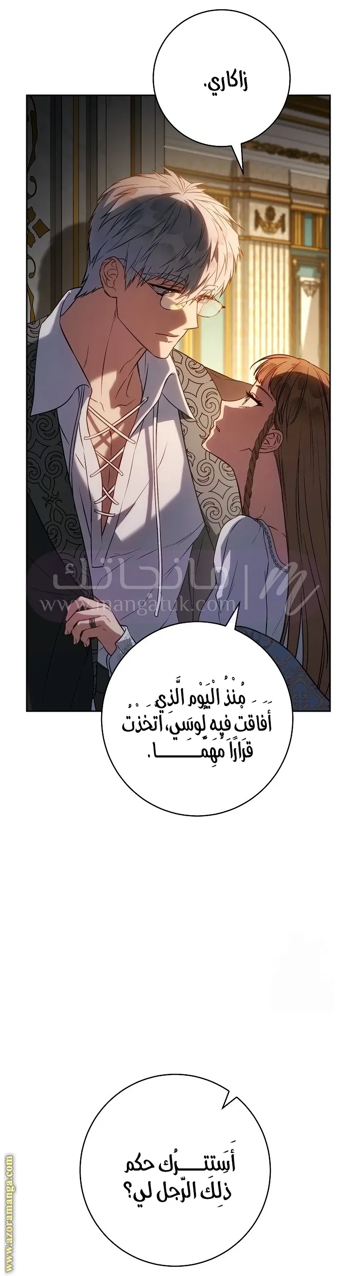 الصفحة 18