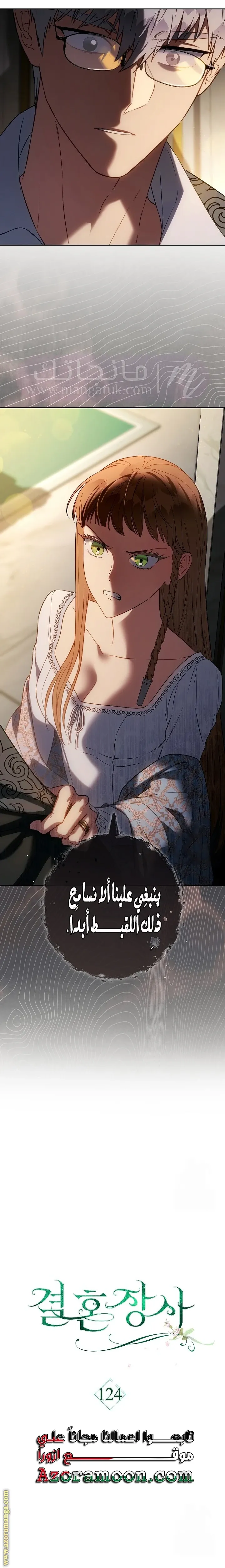 الصفحة 19