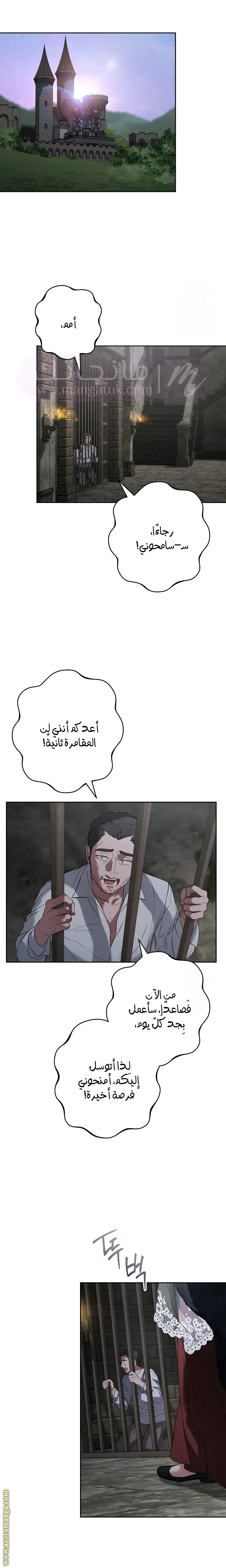 الصفحة 20