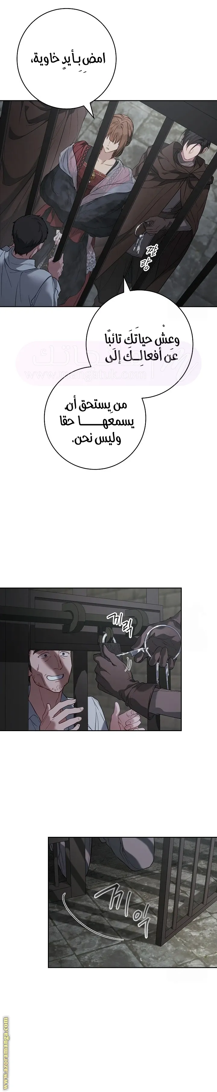 الصفحة 24