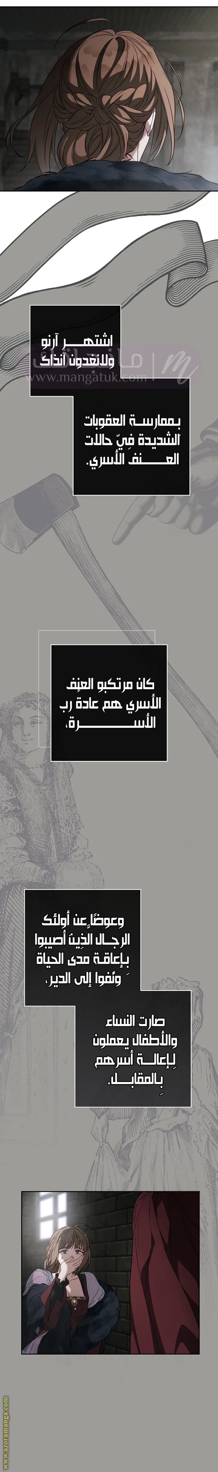 الصفحة 28