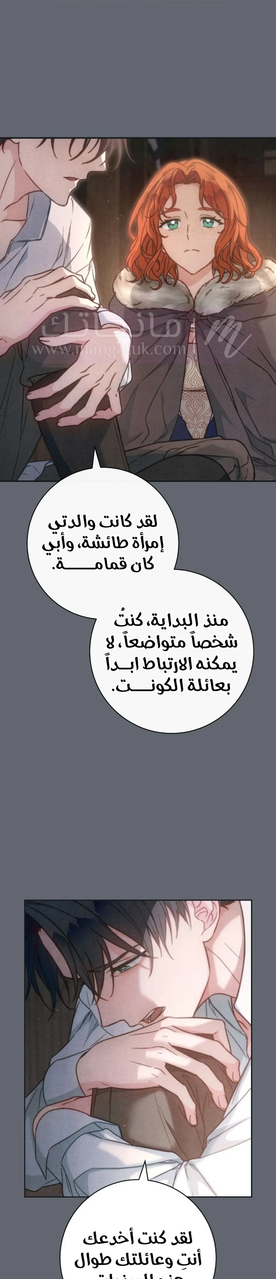 الصفحة 21