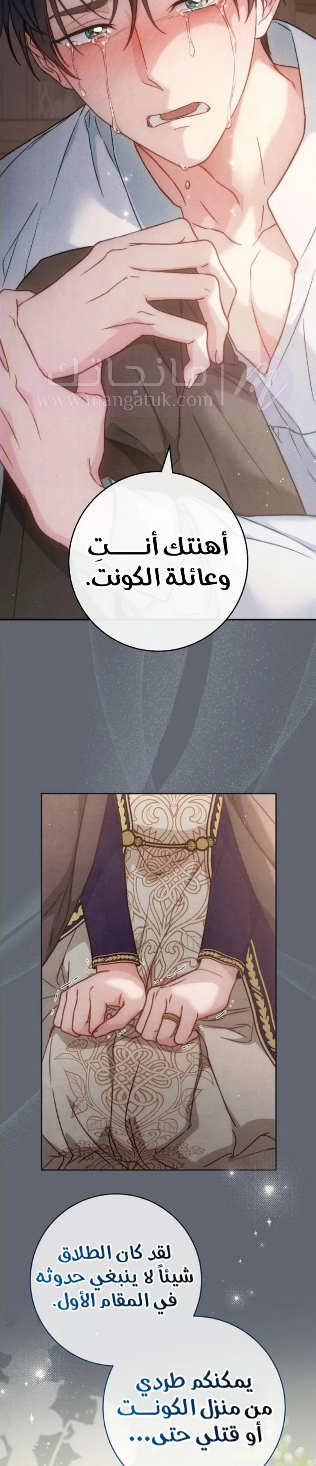 الصفحة 23