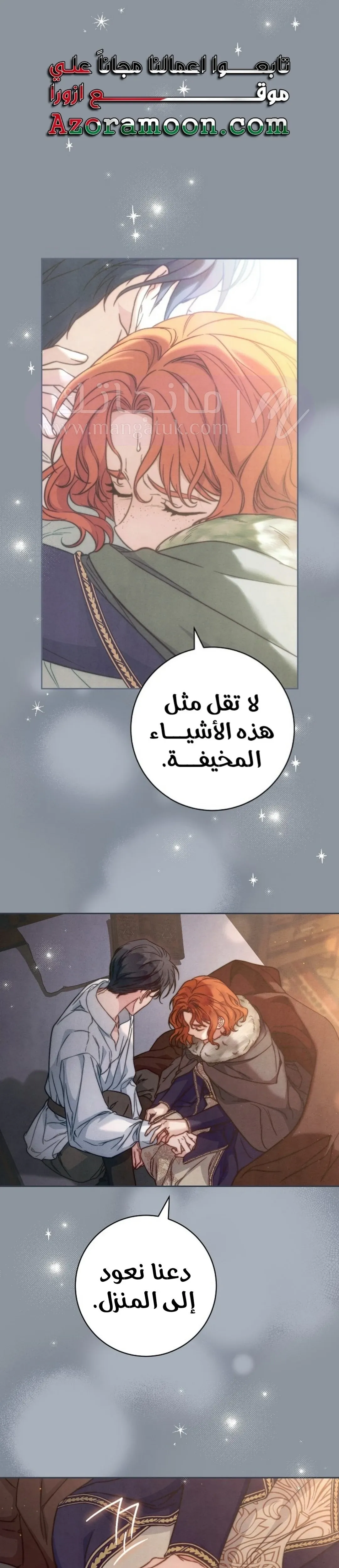 الصفحة 25