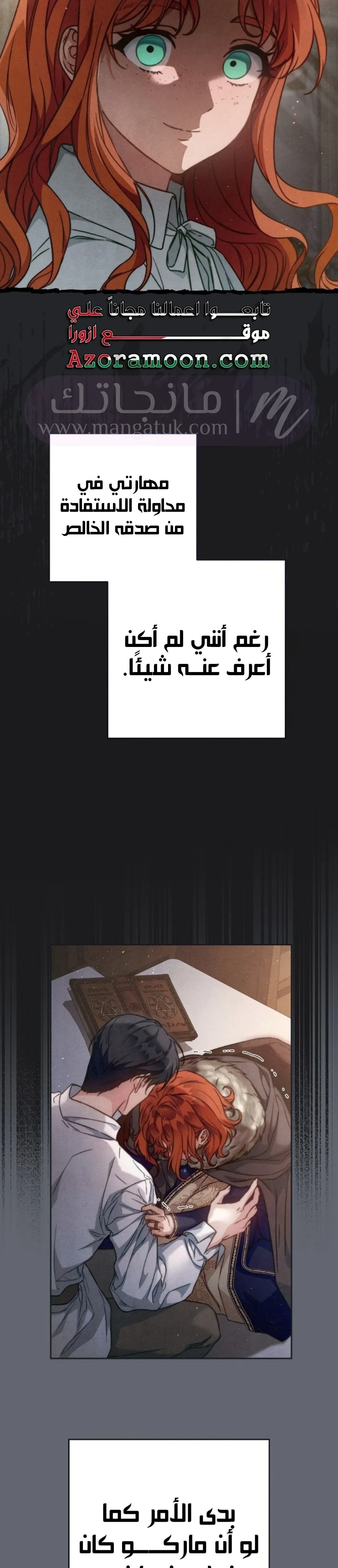 الصفحة 30