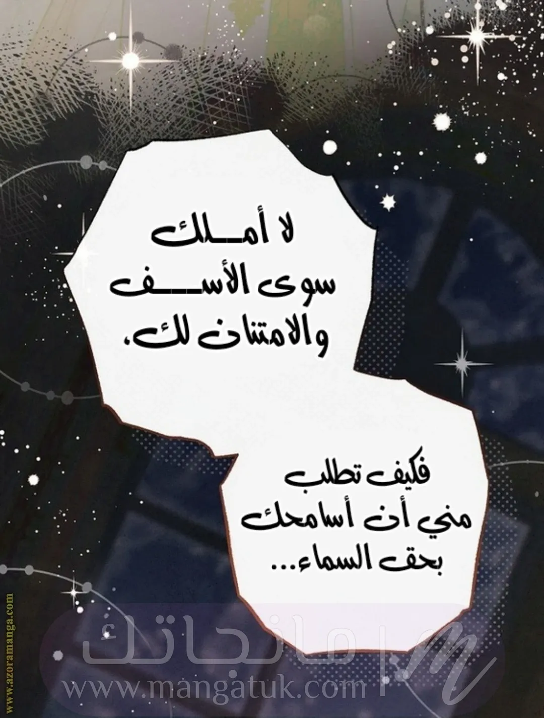 الصفحة 32