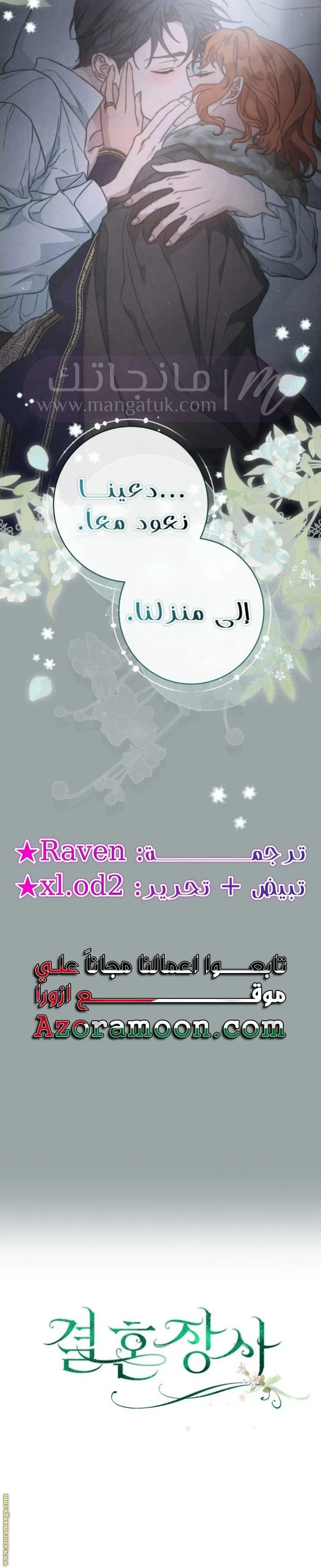 الصفحة 37
