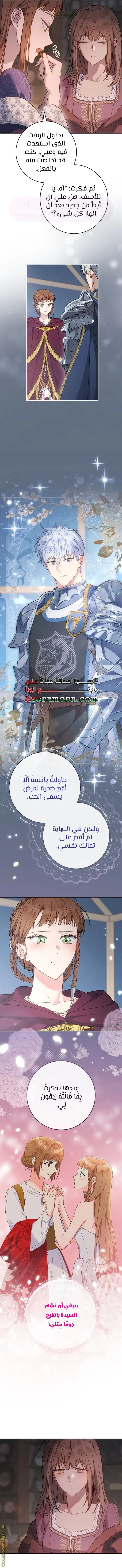 الصفحة 13