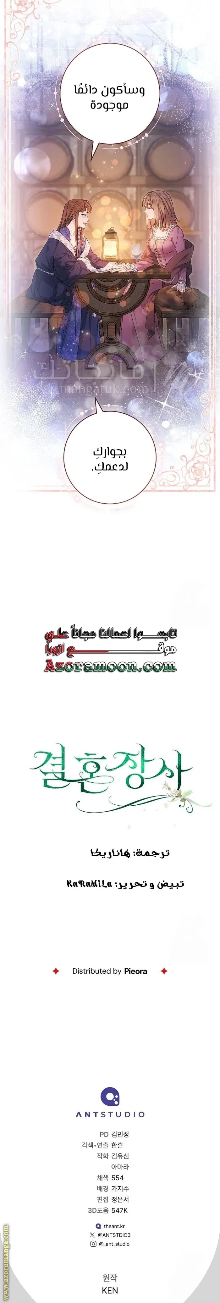 الصفحة 15