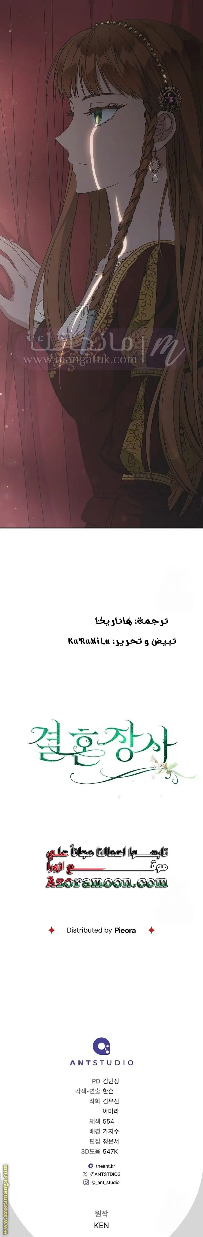 الصفحة 15