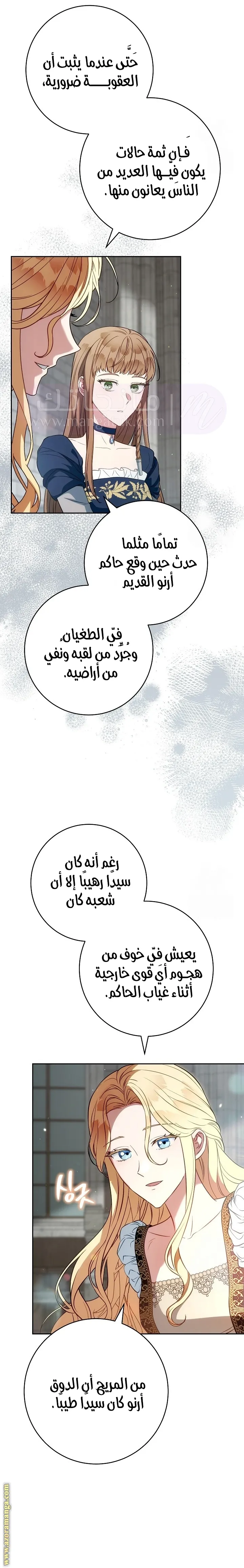 الصفحة 5