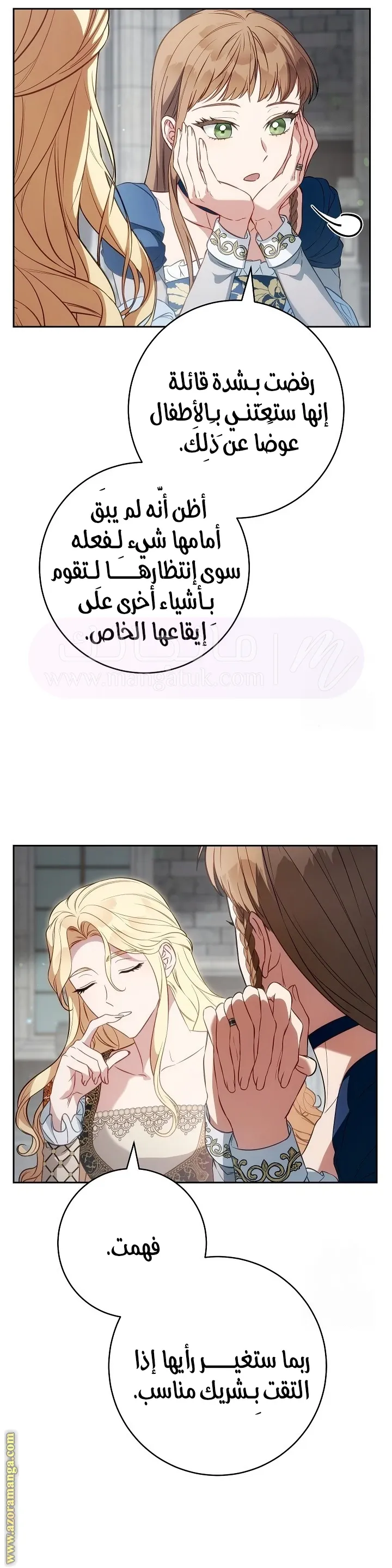 الصفحة 9
