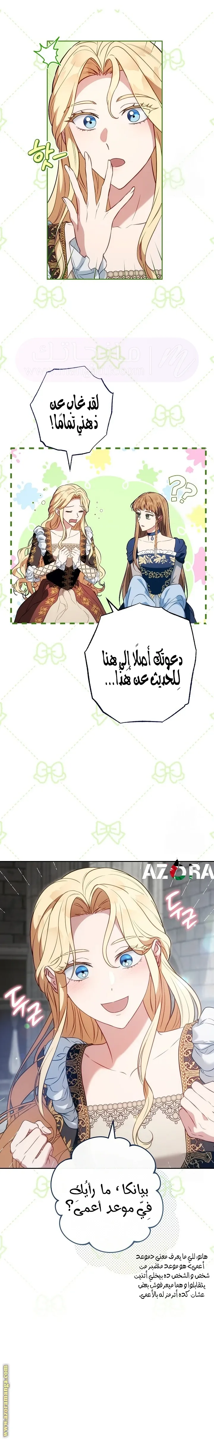 الصفحة 10