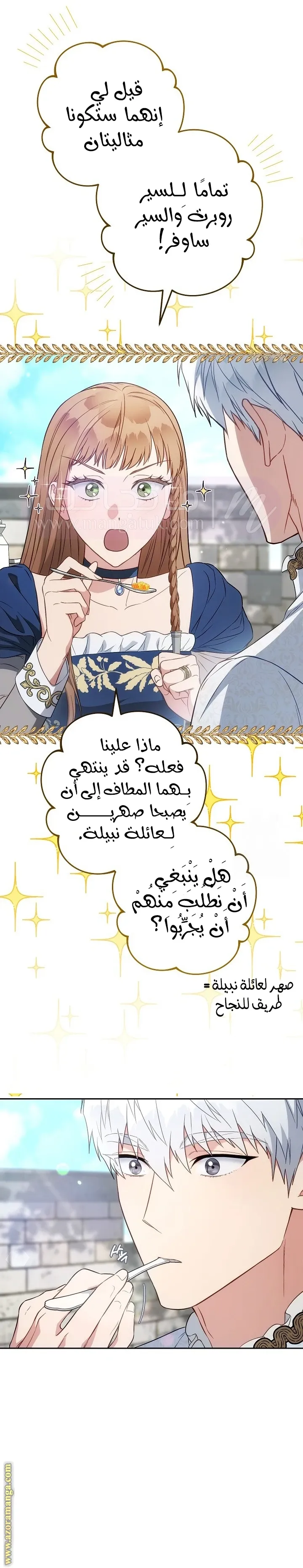 الصفحة 12